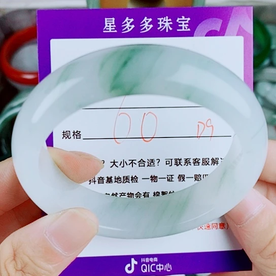 夢***語石英质玉（金丝玉）手镯未镶嵌