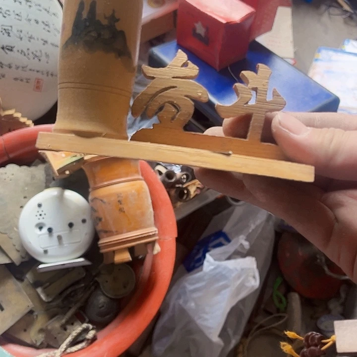 核桃木/黑胡桃（胡桃木）追****书