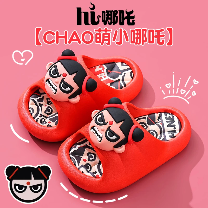 哪吒儿童凉拖鞋夏2025新款男女童防滑软底亲子中大童小孩洗澡凉拖