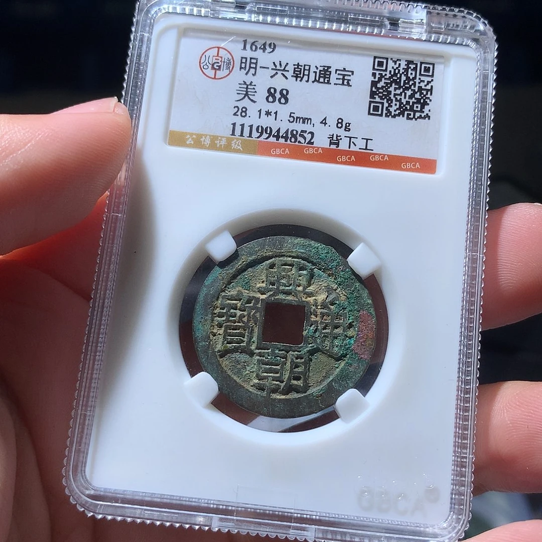 金属QY。阿钱钱钱钱4852