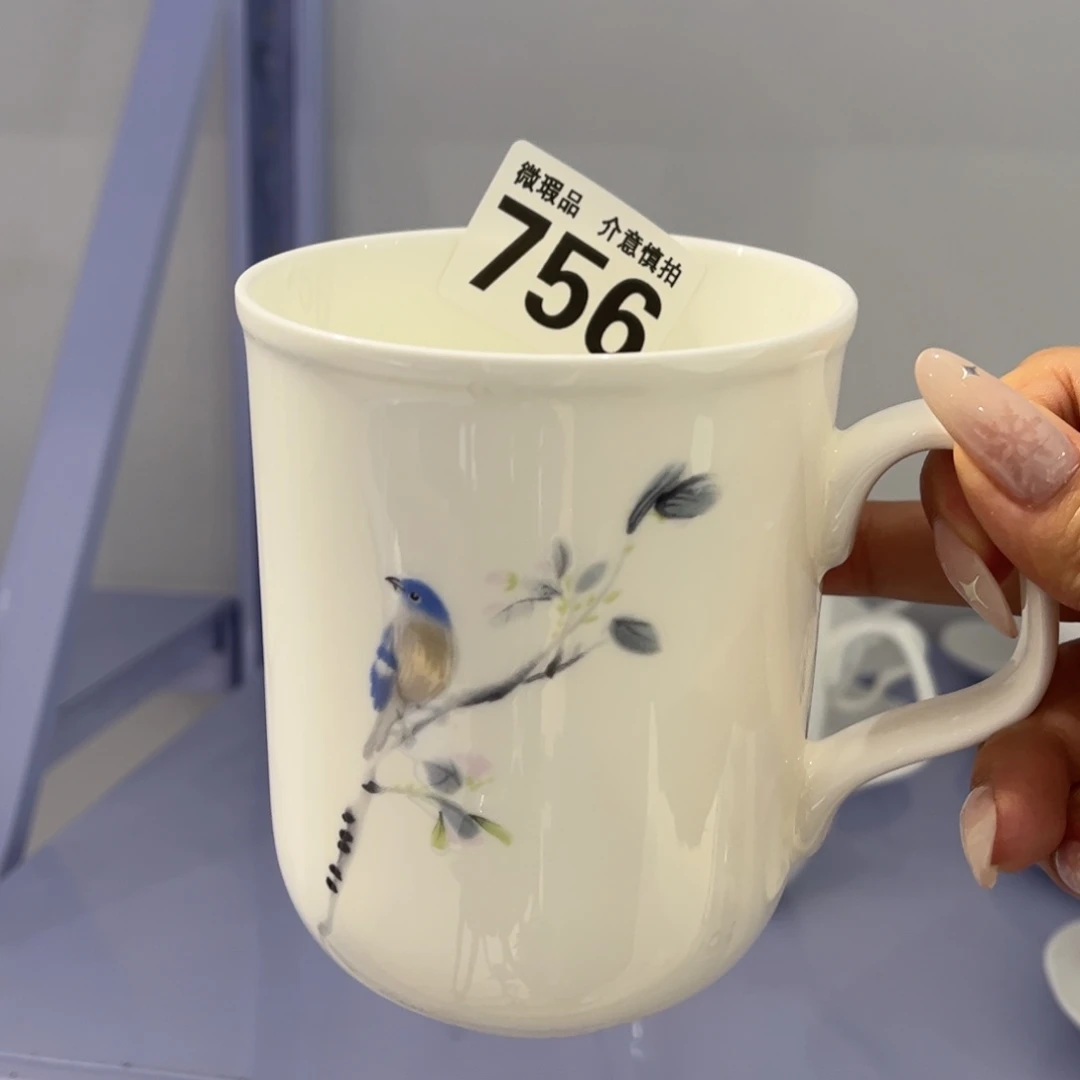 瓷片756全场微瑕介意慎拍