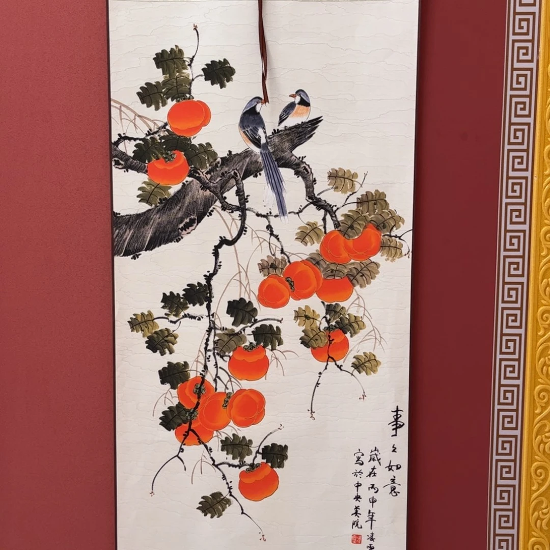 140/43事事如意呢