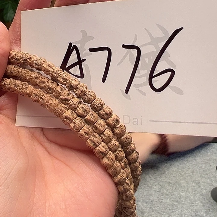 柏香籽/百香籽手串A776