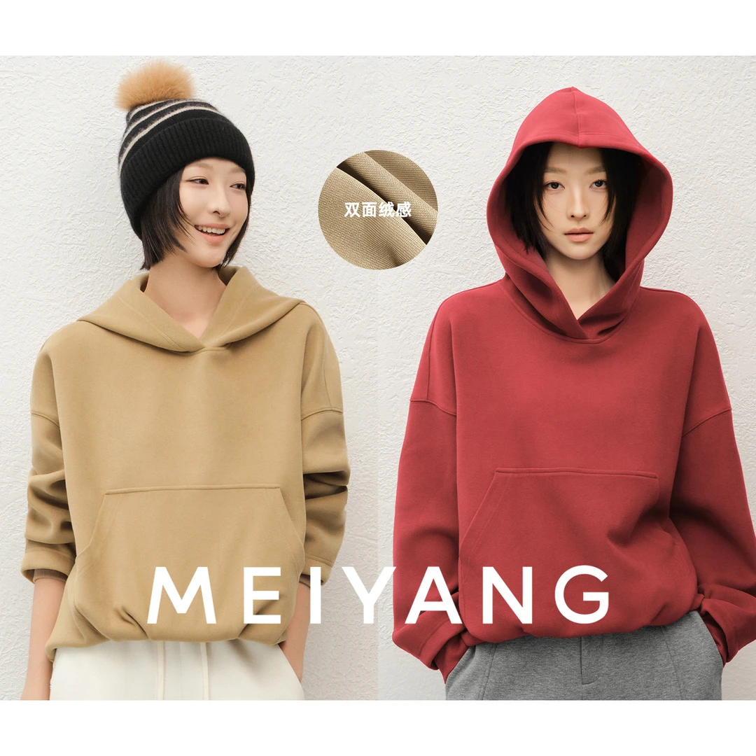 A美洋MEIYANG 花苞二号卫衣【商场同款】抗静电仿毛呢连帽上衣-周二