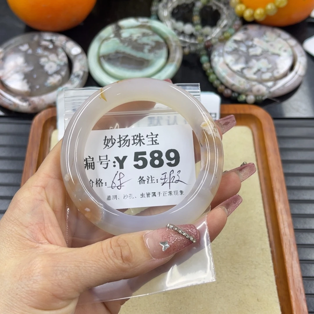 硅化珊瑚（珊瑚玉）瑕未镶嵌爱***鞋