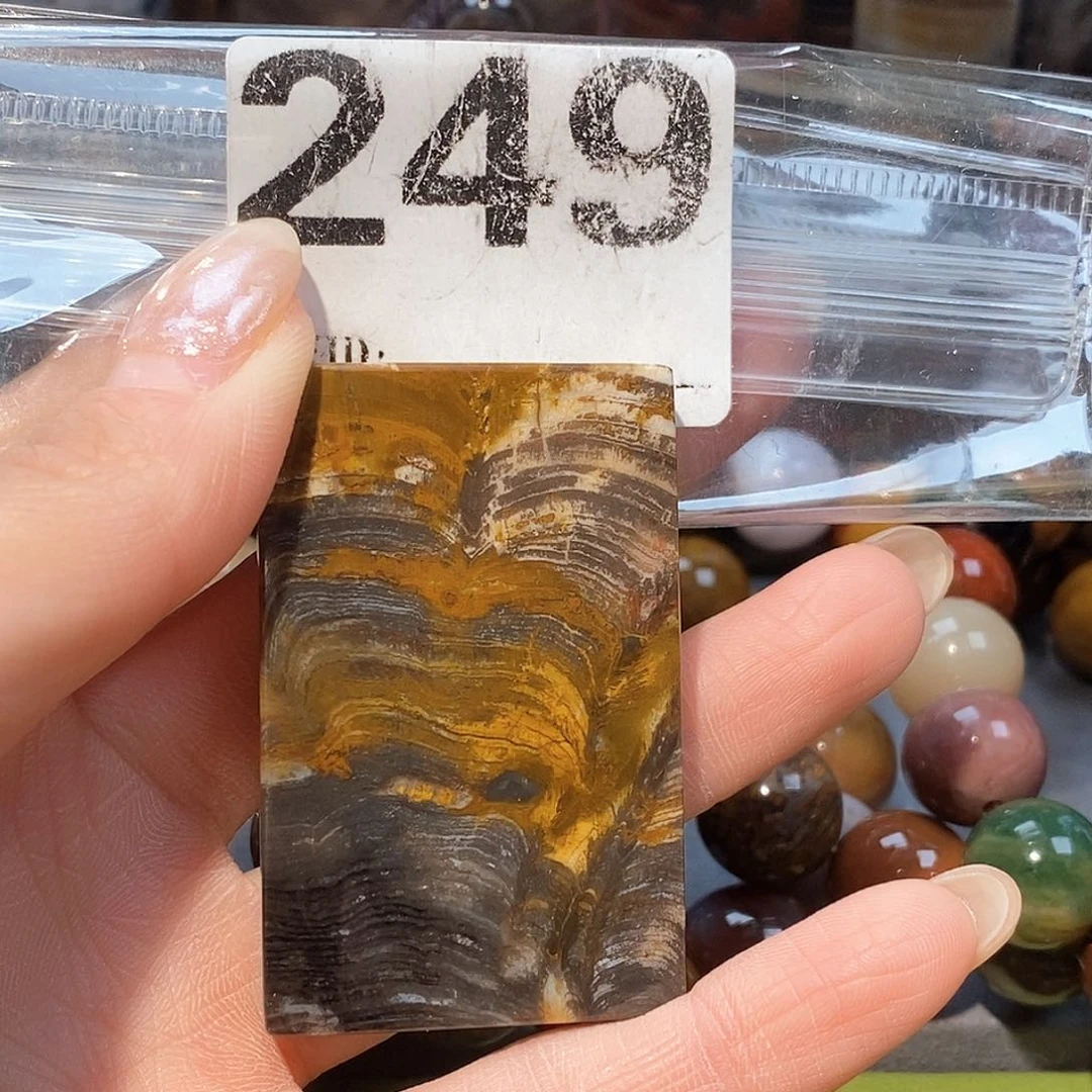 未镶嵌天然北票硅化玉吊坠硅化玉