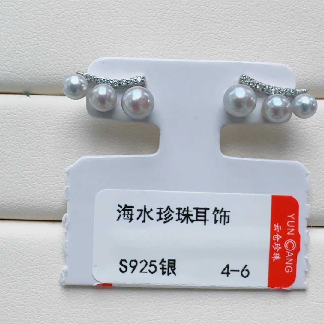 耳饰海水珍珠未镶嵌@@ye401