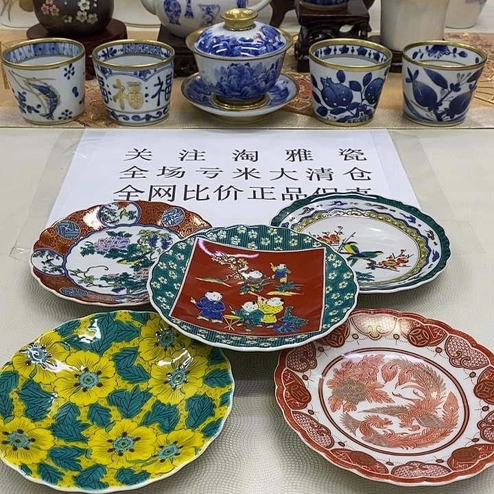 瓷片口径13进口瓷器