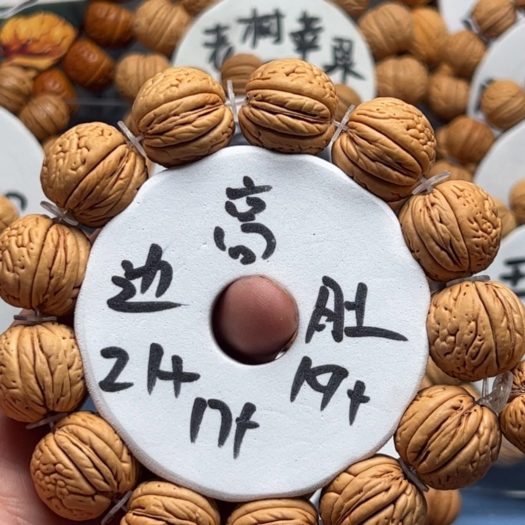 手串桃核全品毕业虎皮肌肉21尺