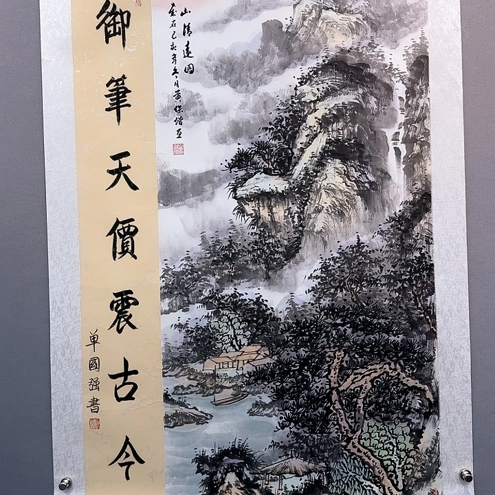国画书法作品多次参加全国性