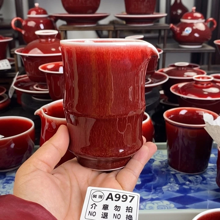 郎红福利杯 A997过年清仓福利