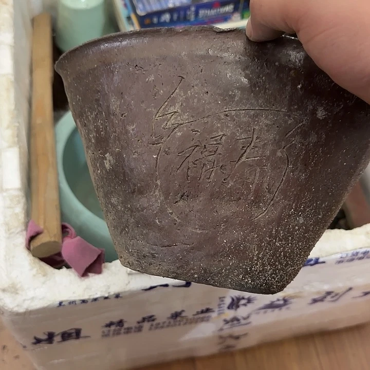 山***泉我也不知道我为什么