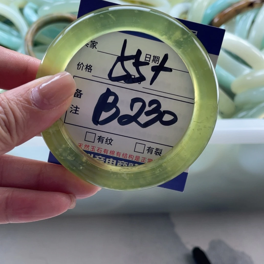 岫玉未镶嵌手镯手镯