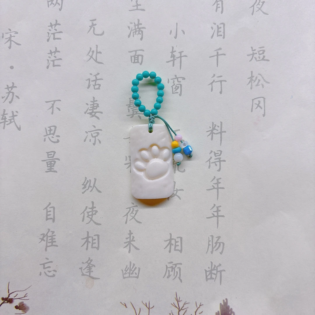 可爱白色猫爪无事牌小滴溜手链项链跑环吊坠挂件提溜配件配饰