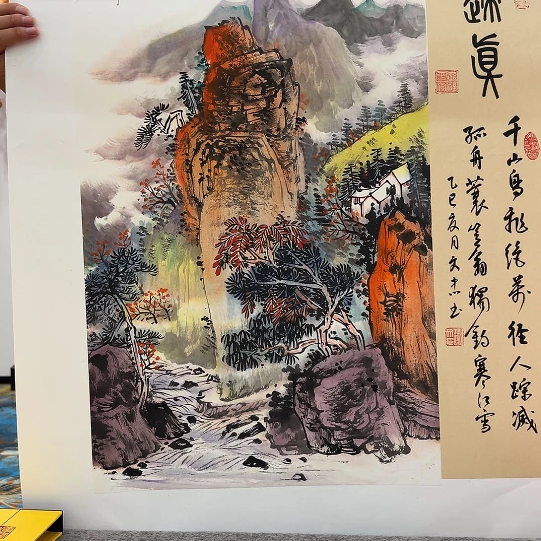 国画画家苏珊精品备案原作