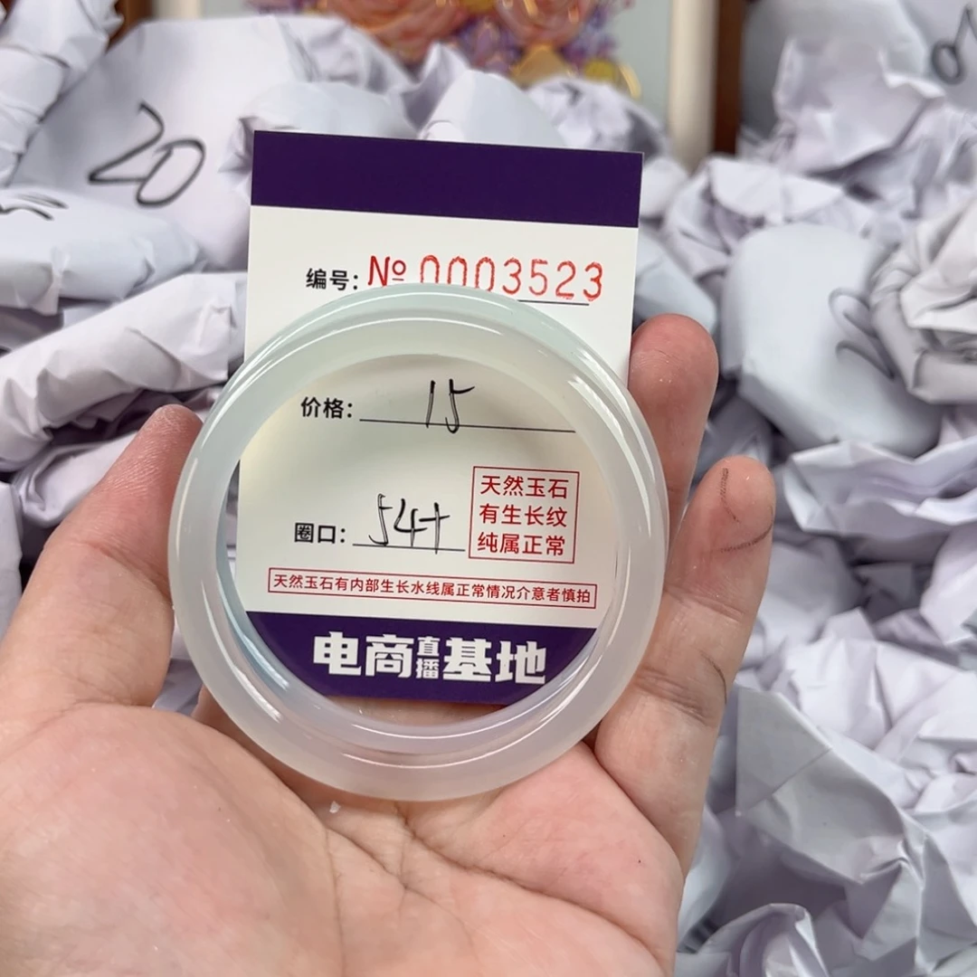 玛瑙/玉髓手镯未镶嵌3523