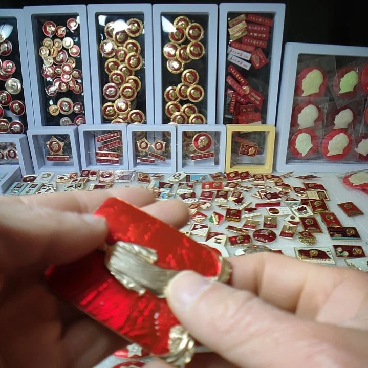 鼠***哥爷爷金属像章纪念