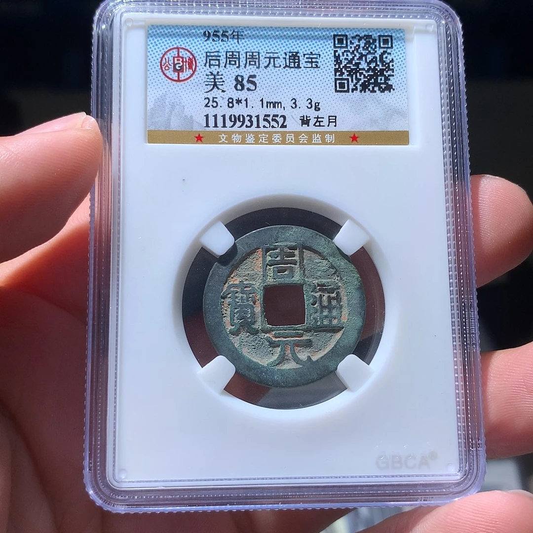 金属QY。阿钱钱钱钱钱1552