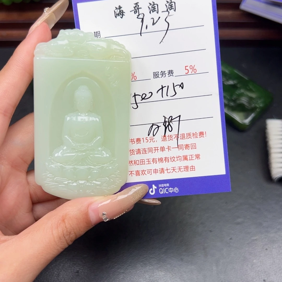颈饰未镶嵌和田玉钰*
