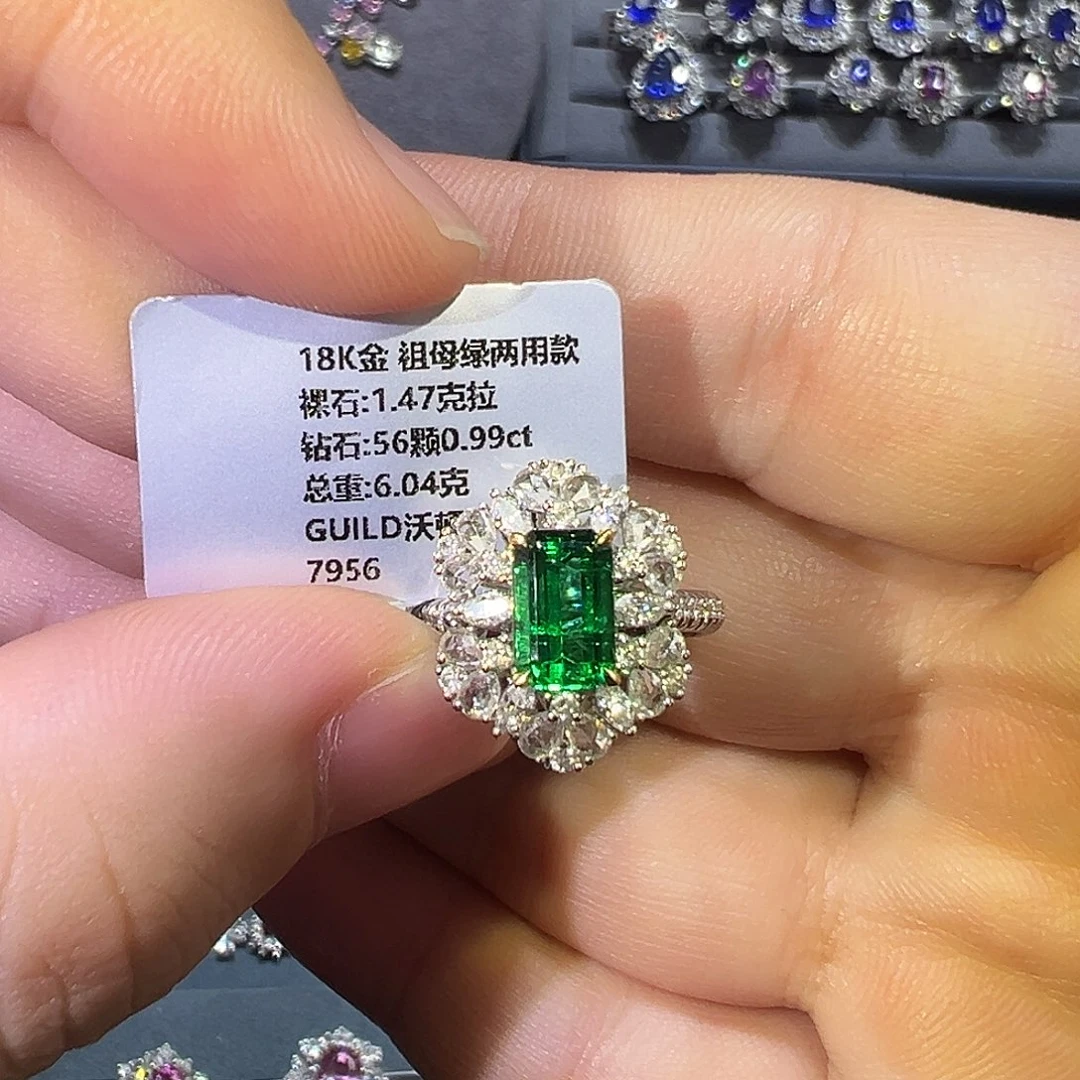 戒指18K金镶嵌祖母绿