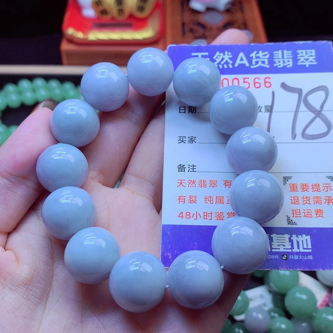 毛衣链未镶嵌翡翠16➕