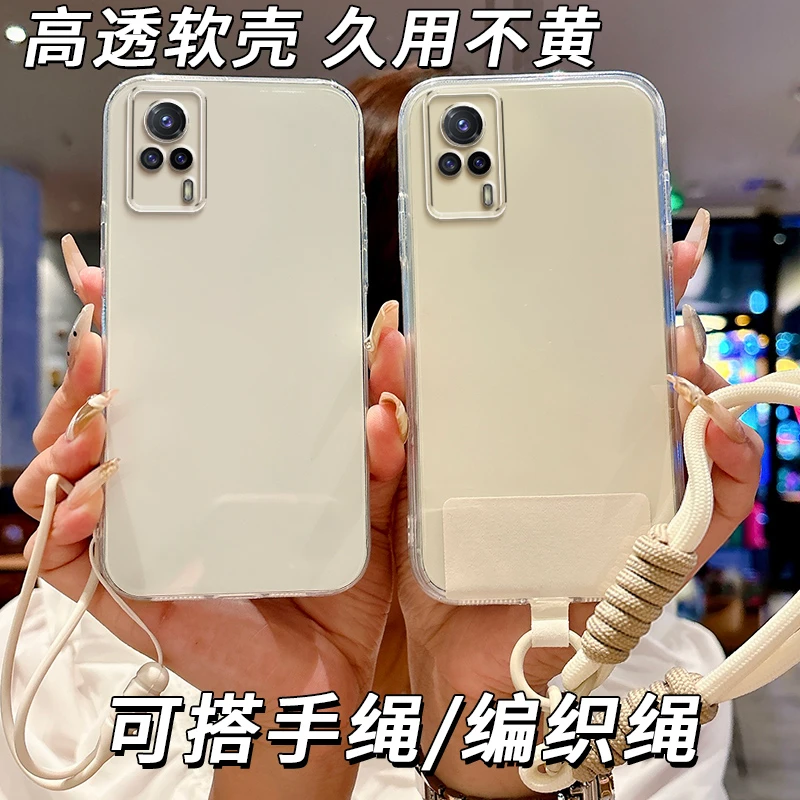 全透明软硅胶vivoS9e手机壳V2048A简约大气防摔不发黄全包边精孔