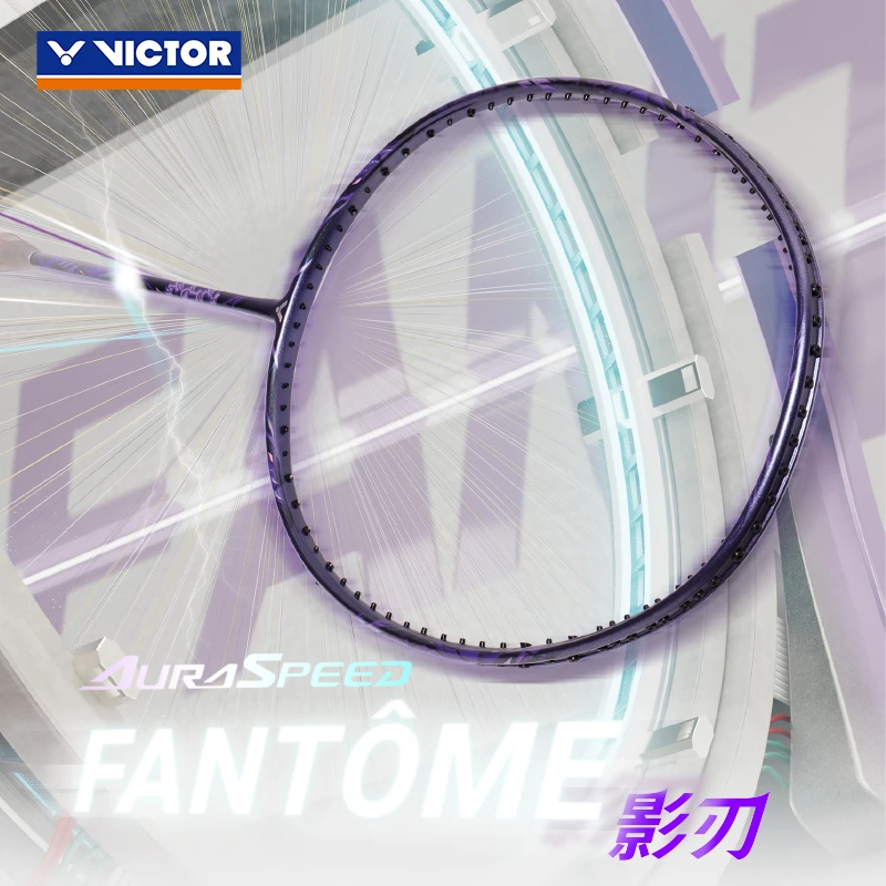 VICTOR/威克多阿尔菲安战拍神速影刃ARS-FANTÔME速度型羽毛球拍
