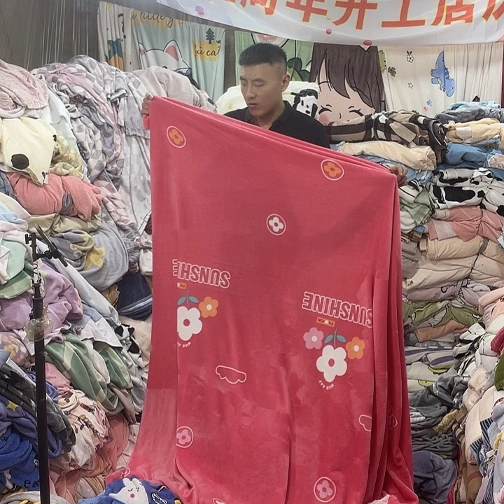 毛料                22