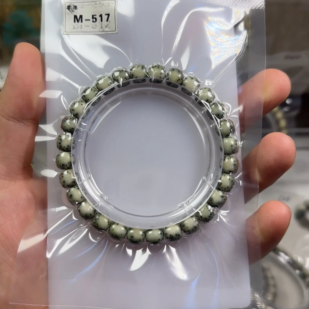 手串星月菩提M517