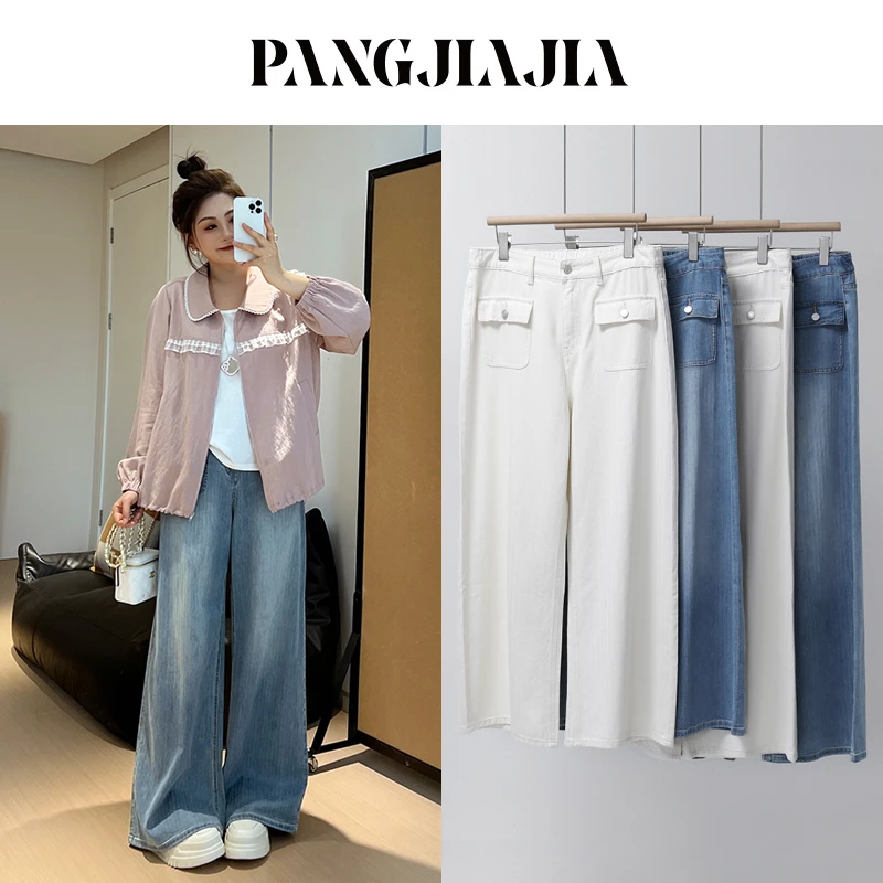 【胖佳佳】现货~初秋拍档 牛仔裤秋季高腰百搭宽松长裤H625Z12670