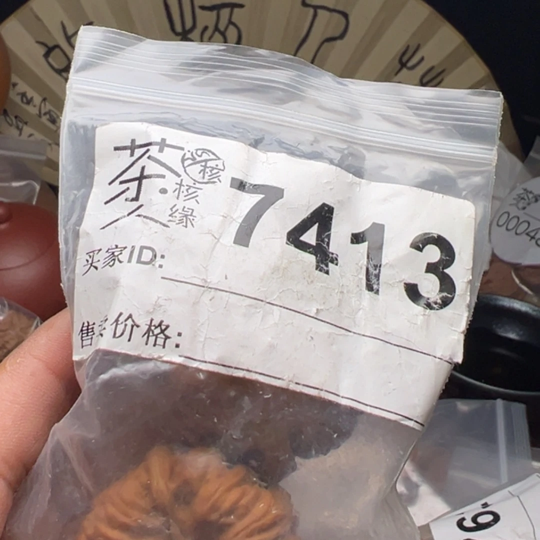 文玩核桃把件今天