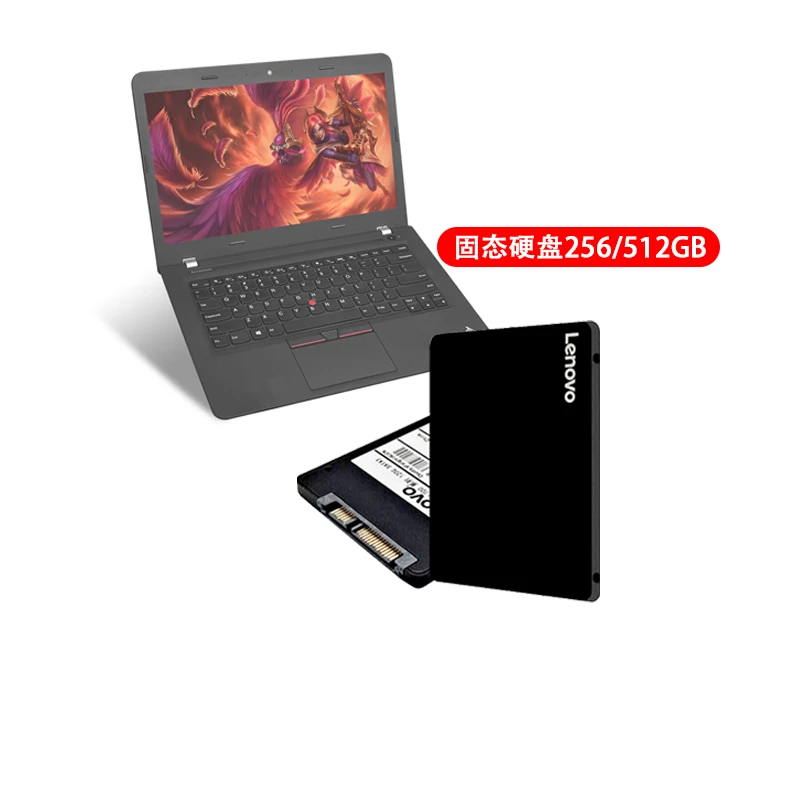 95新 Lenovo/联想 高性能笔记本电脑固态硬盘升级支持定制