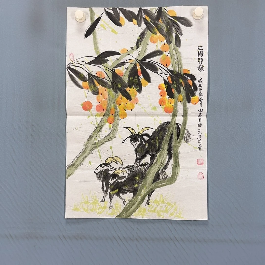 国画81 牡丹仙子们加油冲