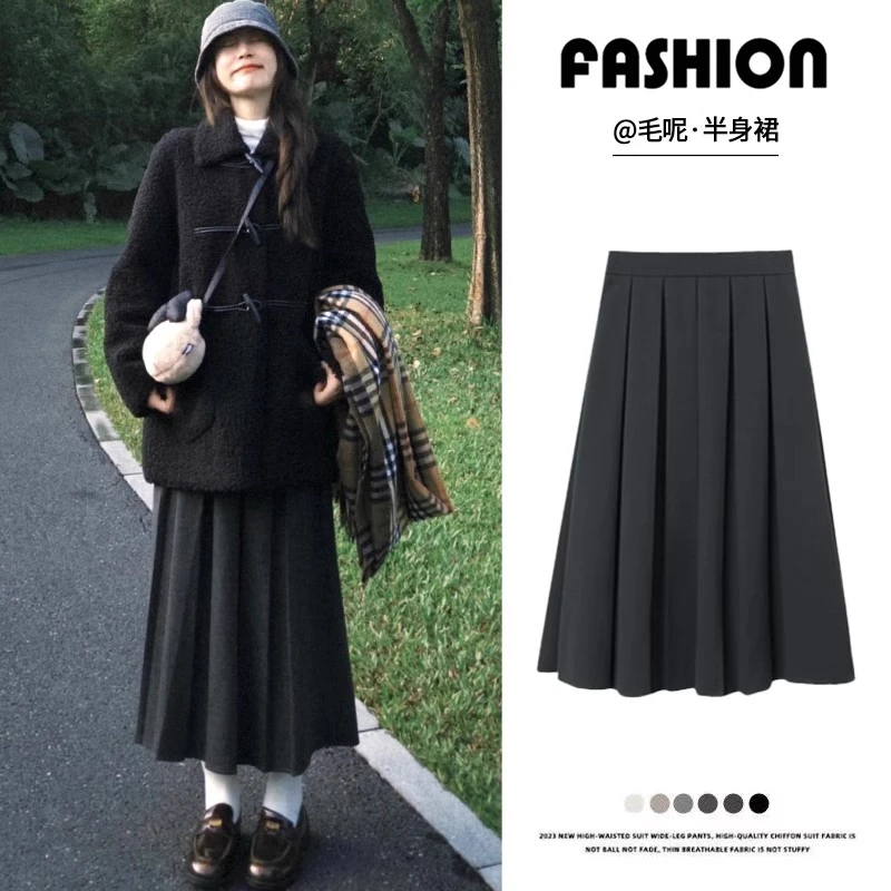 灰色毛呢百褶裙女秋冬2024新款加绒小个子a字半身裙遮胯显瘦伞裙