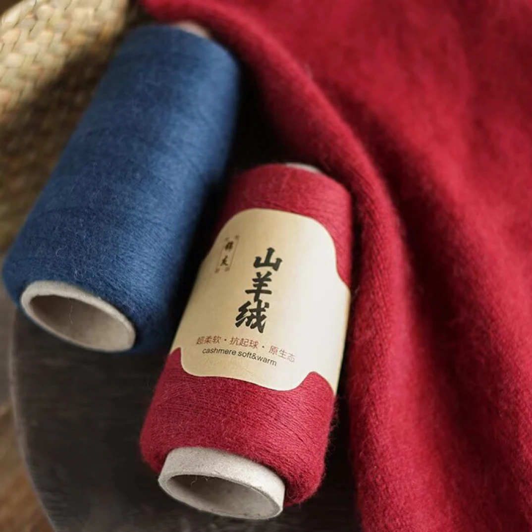26/2中细80进口纯山羊绒线可织围巾披肩冬季毛衣手工diy1两价格
