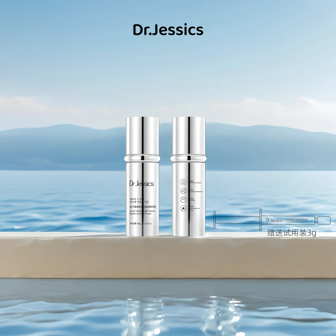 Dr.jessics 鱼子酱微针海绵淡纹焕颜少女轮廓扎扎霜B1