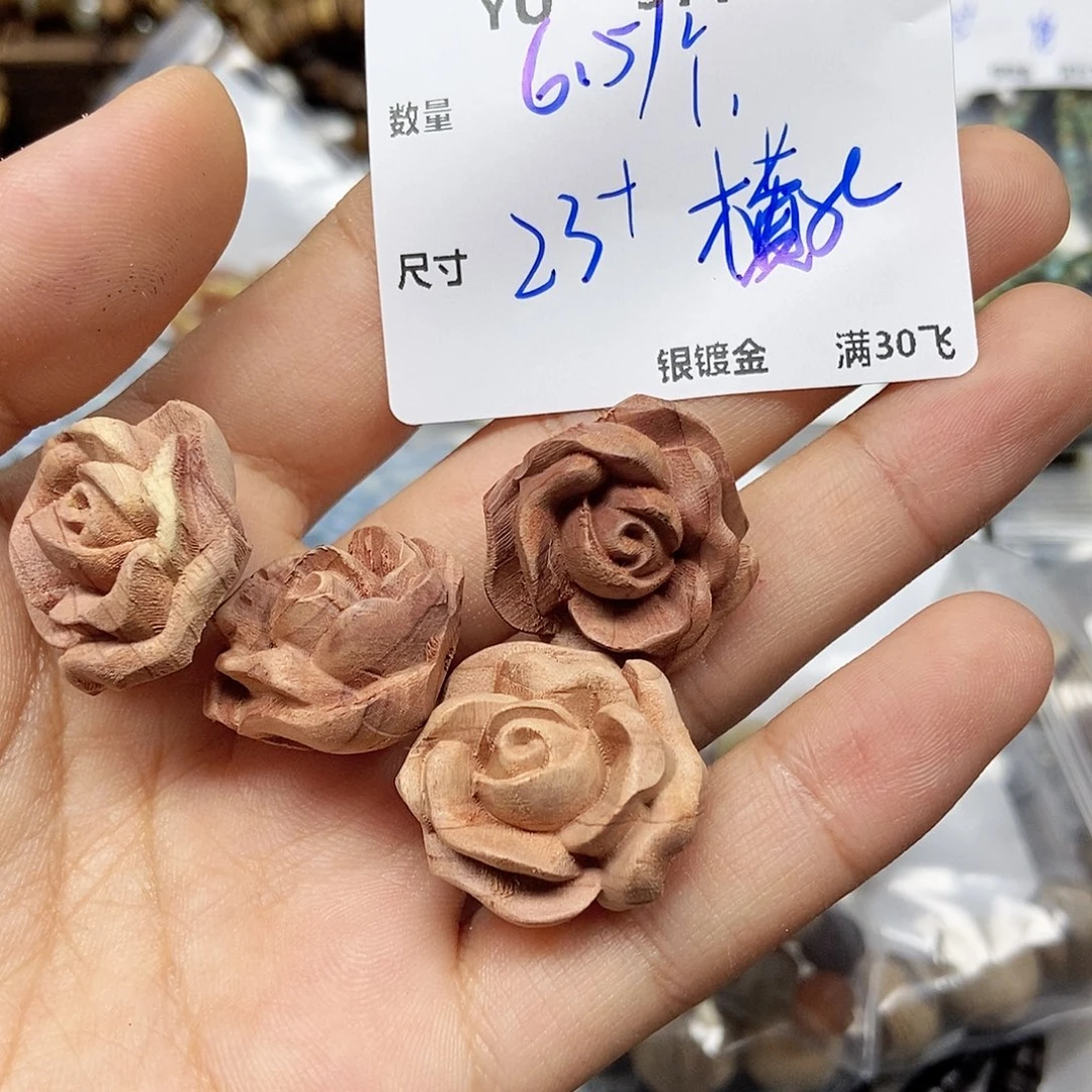 无事牌柏木YU577。 一个