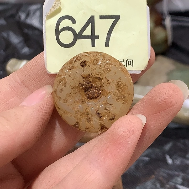 乾***宙和田玉未镶嵌颈饰