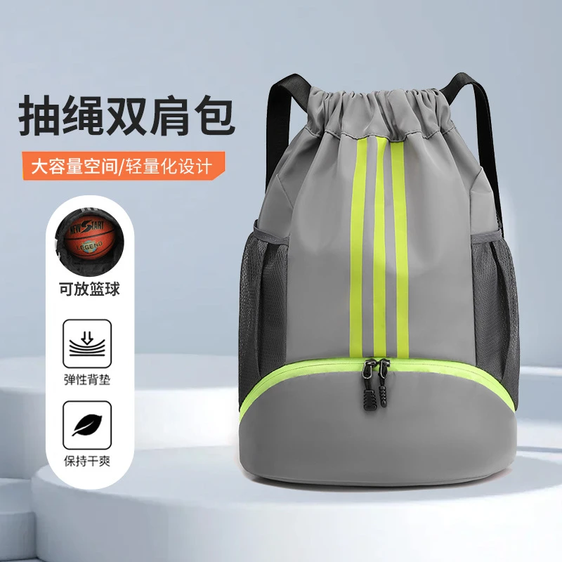 篮球包干湿分离游泳包束口袋抽绳双肩包男篮球袋专业运动包