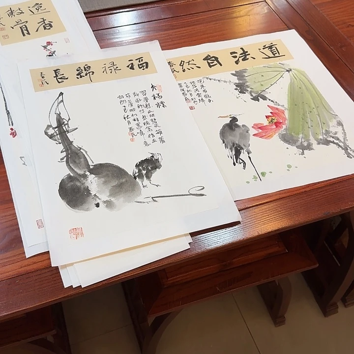 无***店书法6996996696666