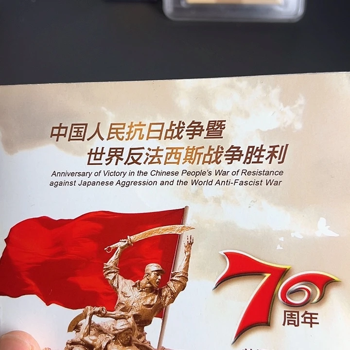 其他普通金属点一NL32775001