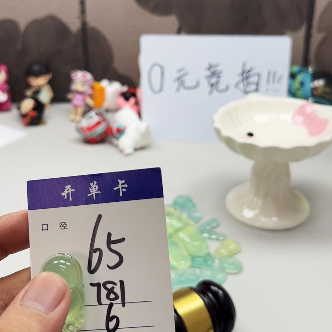 竹***.蛇纹石玉未镶嵌吊坠