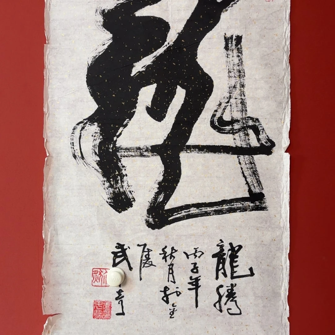 国画66666666666666666
