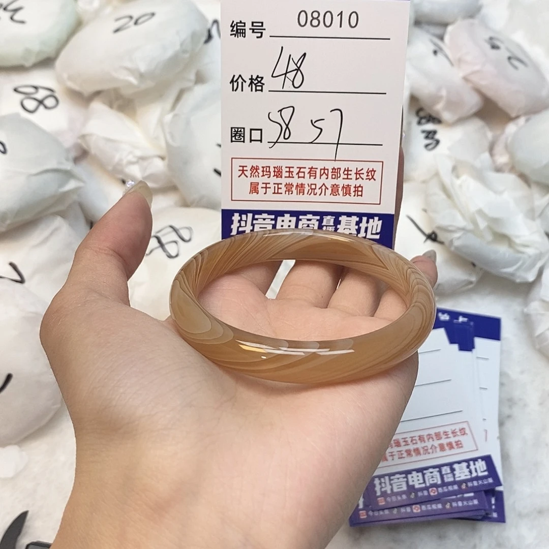 玛瑙/玉髓手镯未镶嵌10