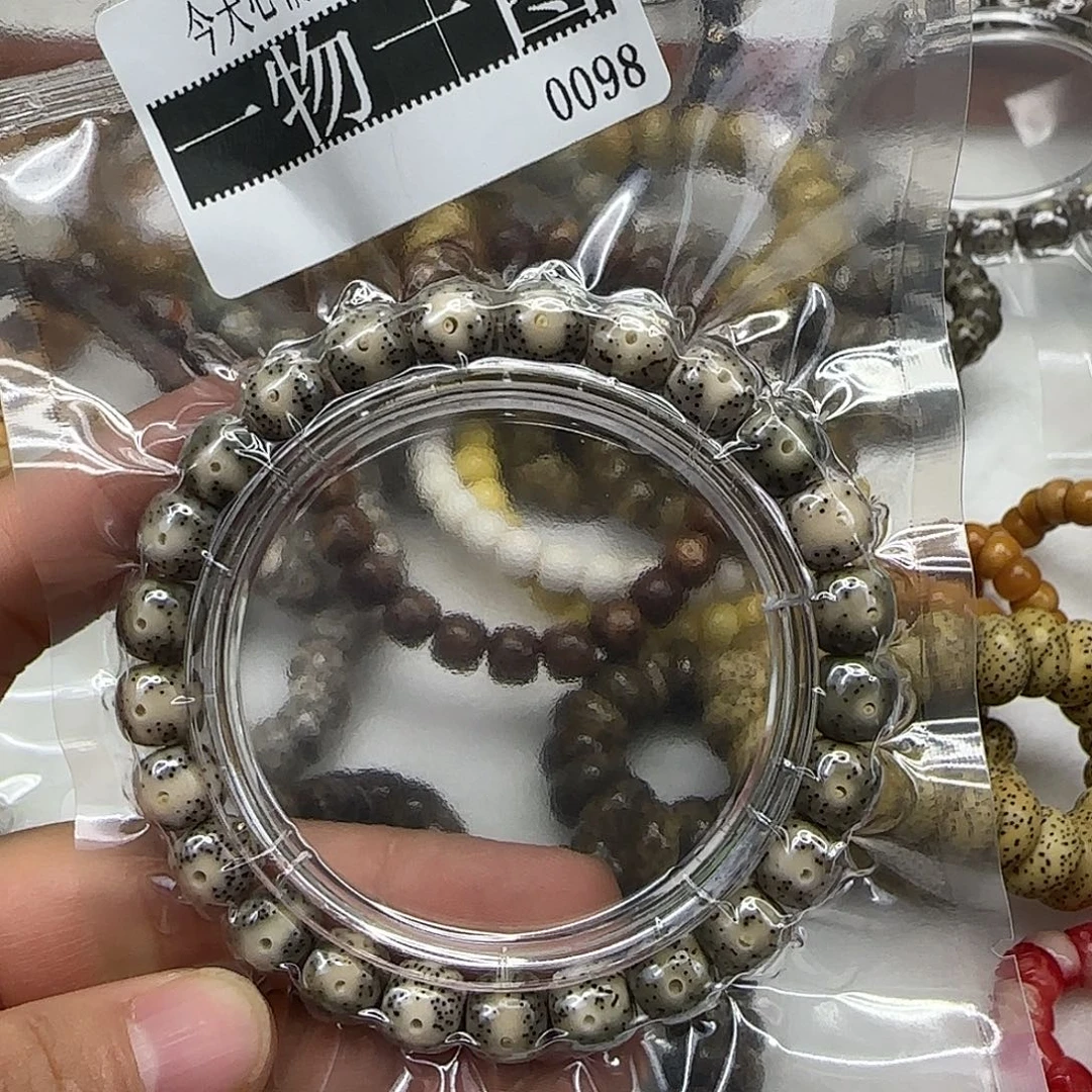 手串星月菩提304哈哈星月菩提98单圈