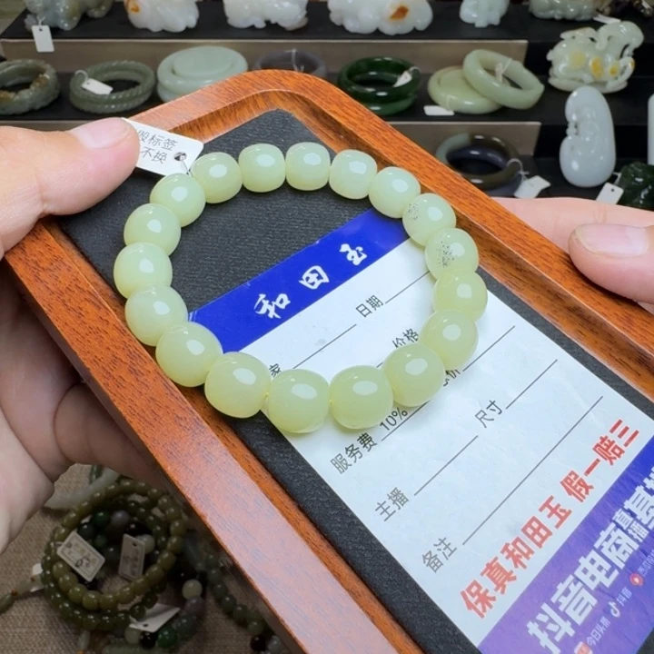 未镶嵌手链和田玉