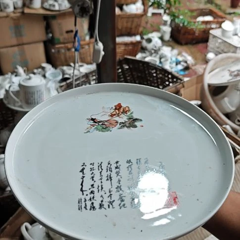 库存微瑕三打白骨精茶盘