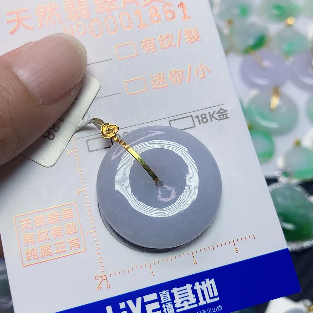 颈饰18K金镶嵌翡翠平安扣