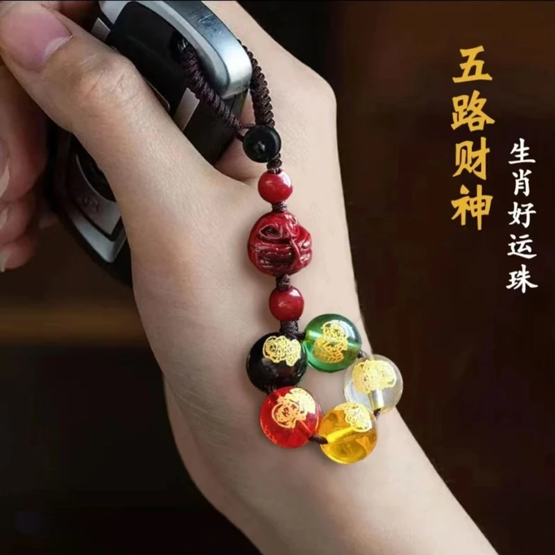 【先生推荐】2025蛇年新款五路財钥匙扣男女饰品驾车用品