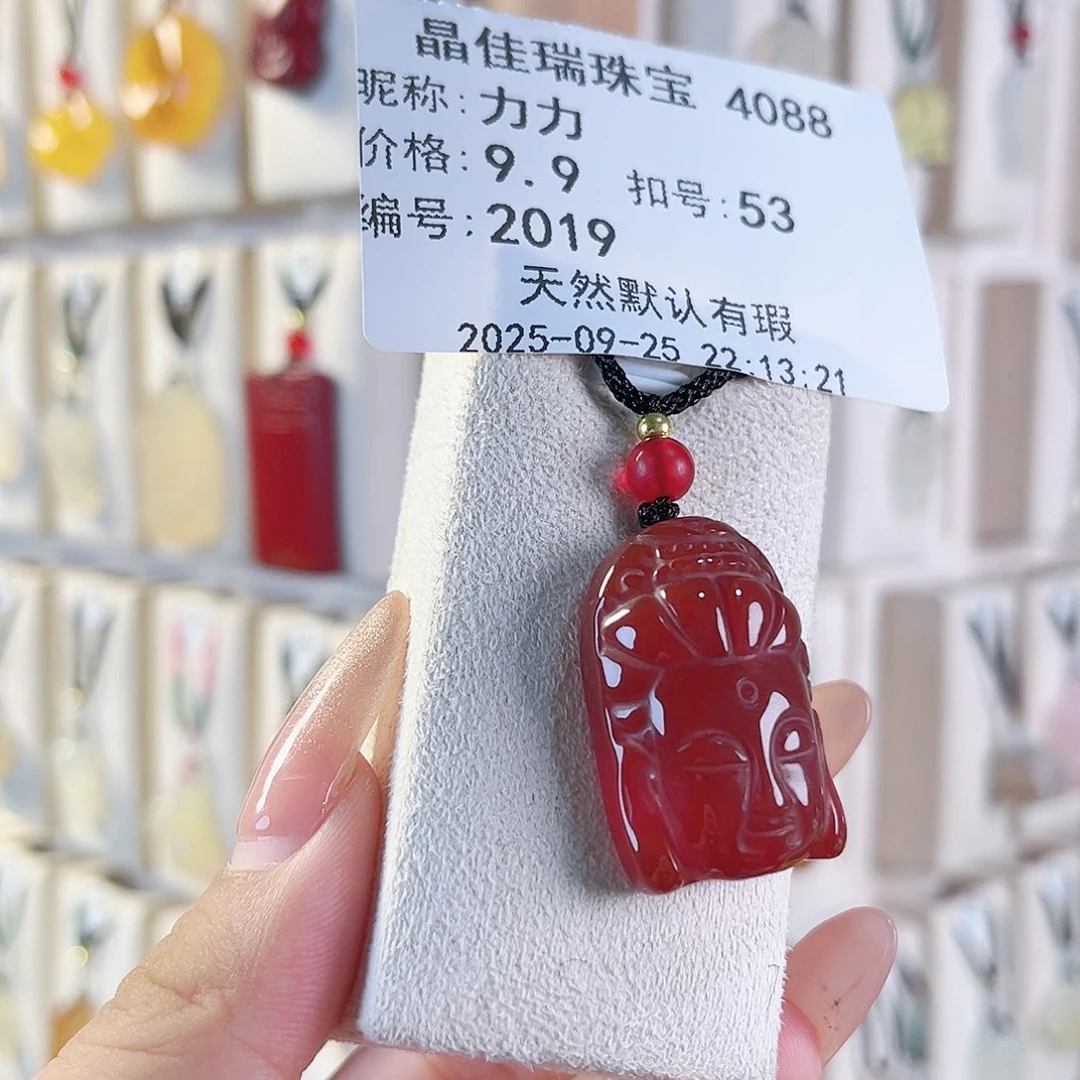 力***力玛瑙/玉髓未镶嵌颈饰